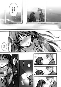 [Kikurage] Kimi to H [Chinese] [无毒汉化组]