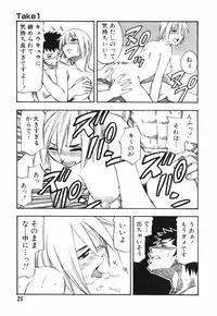 [Hagio Nobuto] AD Paradise