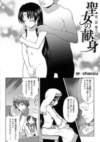 [Anthology] Seigi no Heroine Kangoku File DX vol. 6