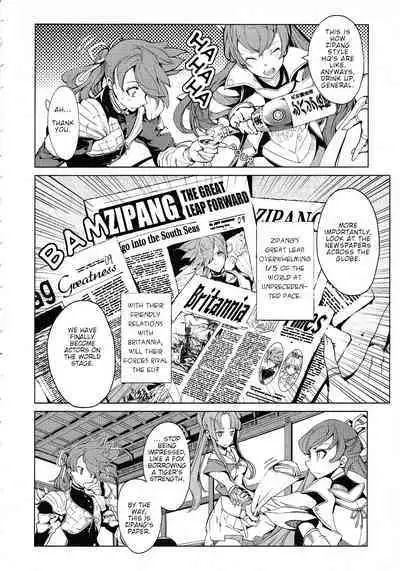 Eiyuu Senki - The World Conquest | FULL