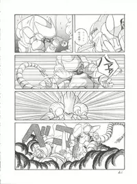 (C34) [Shishamo House (Various)] Bye Bye Crisis (Various)