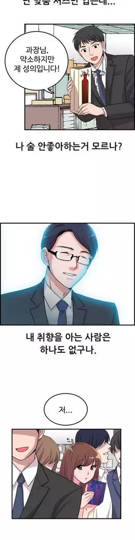 My Own Consolation Time Ch.1-16