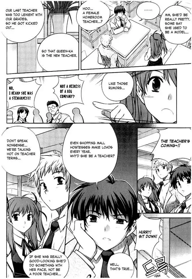 Unbalance x Unbalance - Volume 1 - Chapter 1