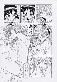 [Toraya (Itoyoko)] Scramble X - Nikujaga to Kare to Hage (School Rumble)