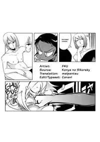 [F4U] The Number of Virgins Greatly Drops in the Summer [English]