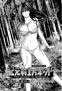 [Nagashima Chousuke] Kigenzen 10000 Nen no Ota Ch. 1-23