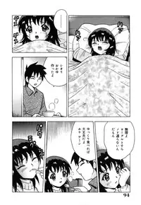 [Toyotama Tsukushi] Neneki Skinship | come in contact with viscuous fluid