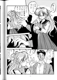 (C45) [ALPS (Various)] LOOK OUT 29 (Various)