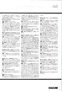 [ETOILE] C/On THE BEST Handle with Care... OFFICIAL FAN BOOK