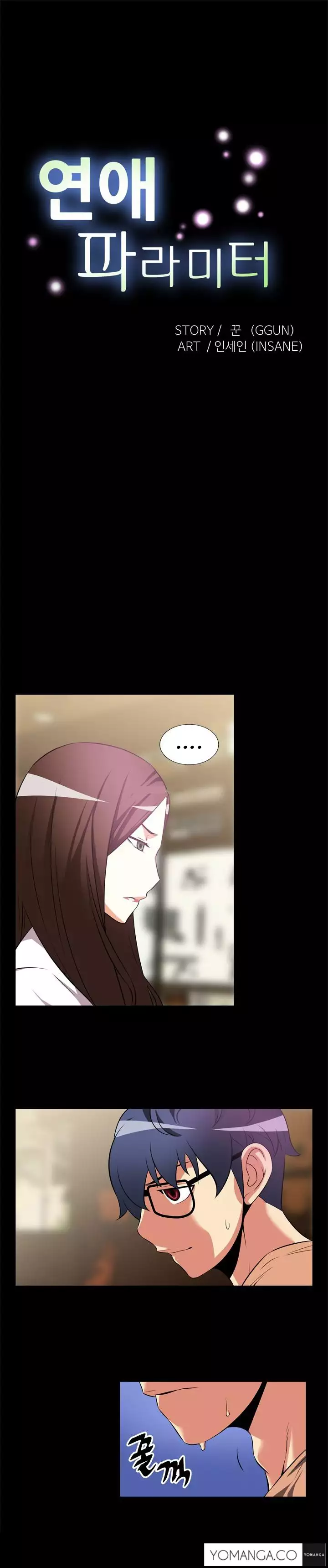 Love Parameter Ch.1-11