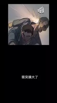 中文韩漫 姊姊 莲 Ch.1-15 [Chinese]