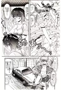 [Hirihori Harimoru] Ippai Aishite ne