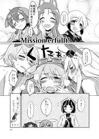 [Peθ (Mozu)] The First Package (Strike Witches) [Digital]