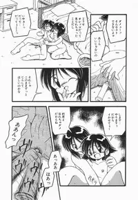 [DASH] Enema Rhapsody