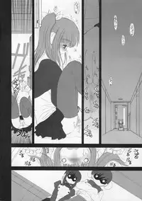 (CR38)[Dieppe Factory (Alpine)] MECHANIX (ToHeart 2)