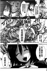 [Hal] Mankangoku ~Umaretekite Gomennasai~ [Chinese]