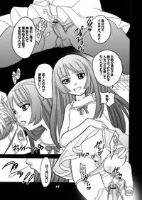 (C71) [HONEY QP] M-o wo Produce 3 (Various)