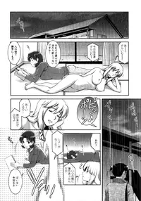 [Saigado] Kururi-san to Hirari-san Vol. 1 (Complete)