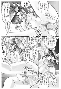 Nonoya 1 「by Nonomura Hideki」