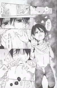 (SUPER25) [working (work)] if (Boku dake ga Inai Machi)