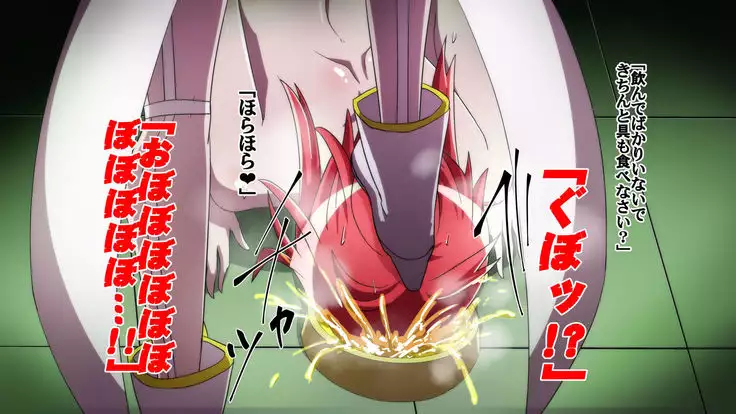 炎拳の破壊戦士リノア