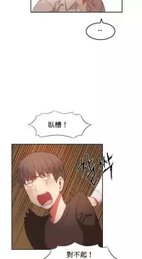 [Mx2J] Hahri's Lumpy Boardhouse Ch. 0~30【委員長個人漢化】（持續更新）