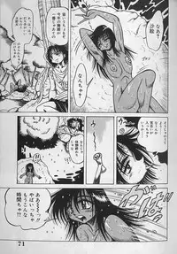 [Fukuryuu] Zecchou Shojo - CLIMAX VIRGIN