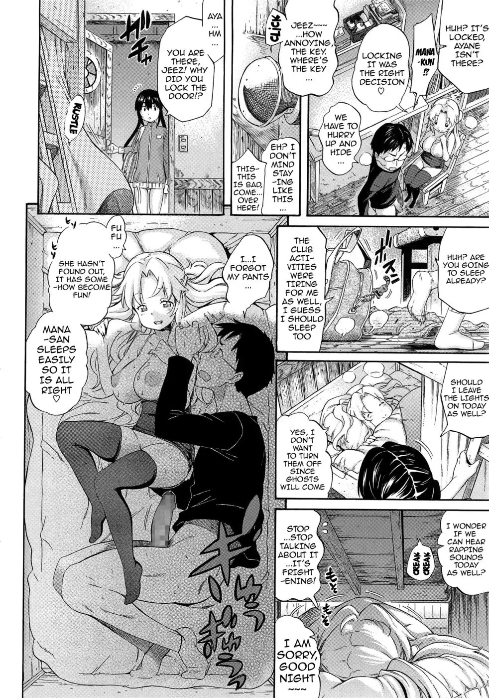 Your Reflection in the Window - Part 1