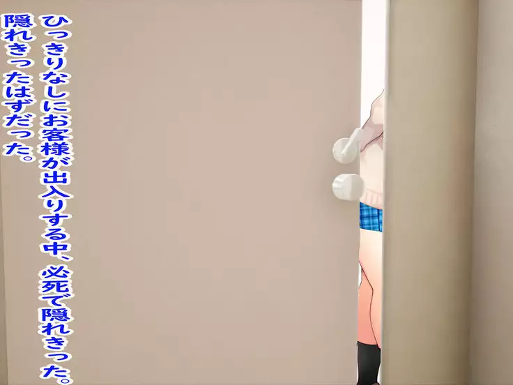 Shokuba no M-o o Gachi Ijime Shite Mita