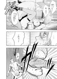 [Crimson Comics]春輝×クリムゾン 美女ファイル01 有薗鈴音[complete]