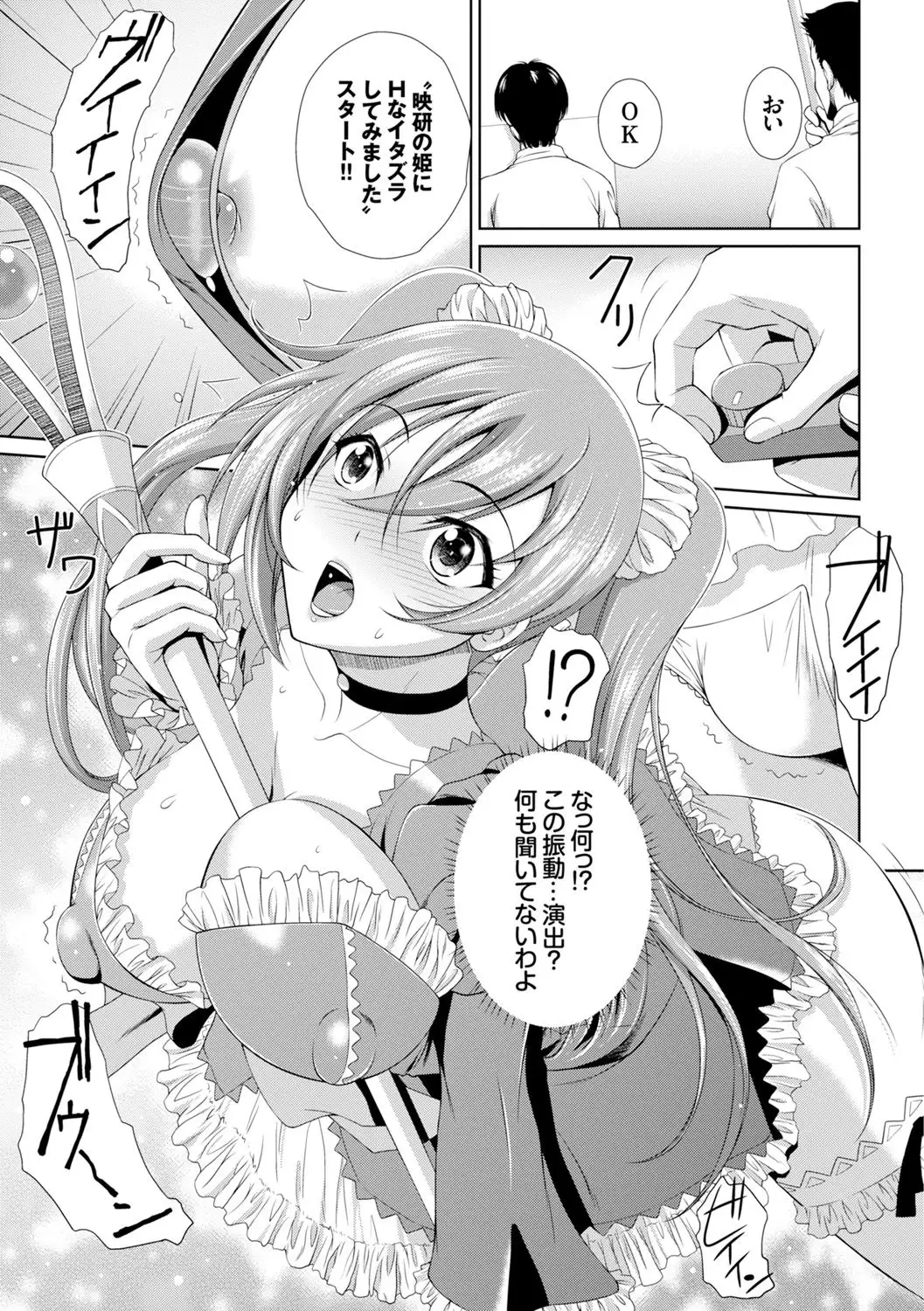 ぎゃんぐばんぐ