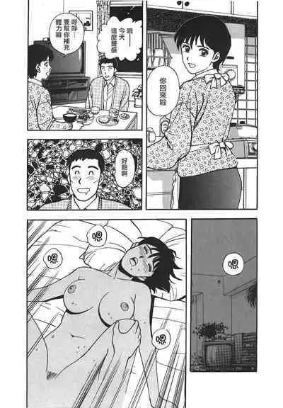 Makuhiru Yumeko | 夢子的異色世界