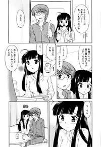 [Kotono Wakako] Classmate wa Ore no Yome! Vol.1