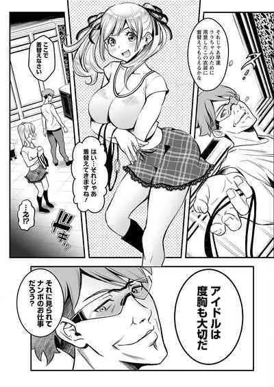 Action Pizazz 2023-06