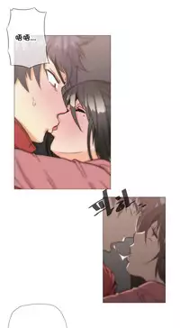 HouseHold Affairs 【卞赤鲤个人汉化】1~34话（持续更新中）