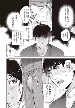 ANGEL 倶楽部 2020年9月号