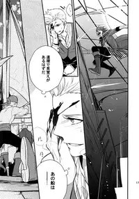 (SUPER MIRACLE FESTIV@L!! 2018) [Shuukyuu Itsukasei (Touya Tsuduru)] Sairoku (THE IDOLM@STER SideM)