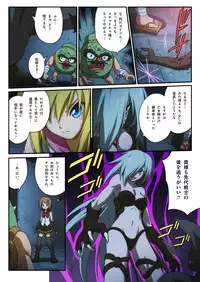 [I-Rabi] ピュアソルジャー・オトメイデン