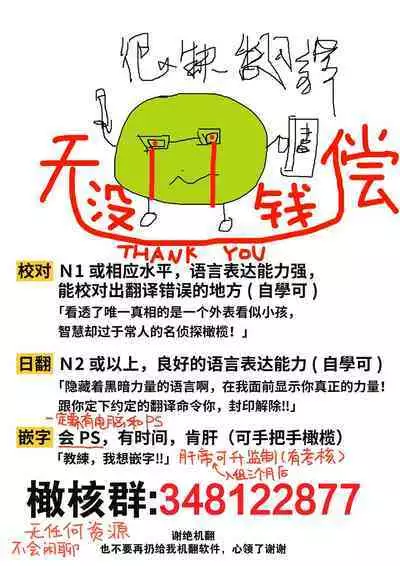 Tasuketa Kishi no Ongaeshi wa Kozukuri de?! | 好心帮助的骑士说要贡献精子报答我?!