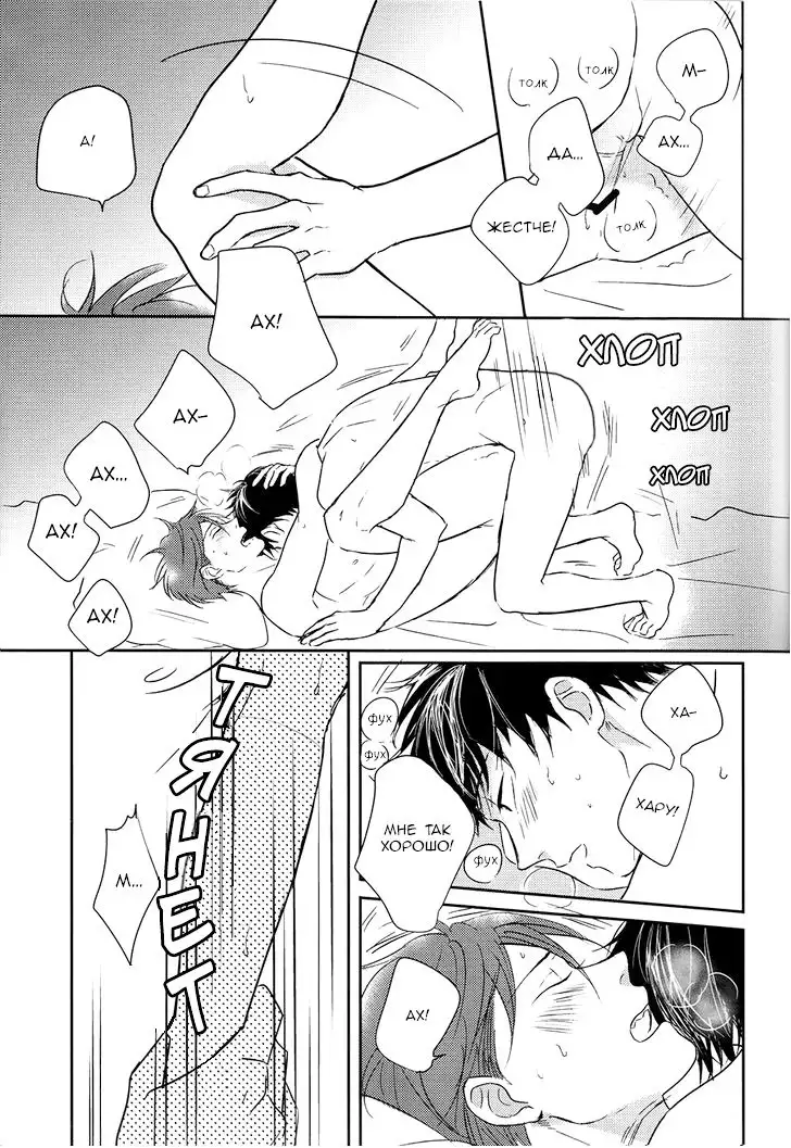 Sheets Pool Love Game