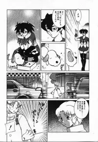 [KAME] Uwasa no Hanashi