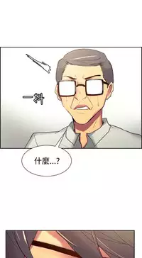 [Serious] Domesticate the Housekeeper 调教家政妇 Ch.29~39 [Chinese]