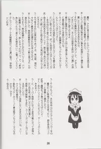 (C74) [Shinohara Heavy Industry (Various)] Louisex (Zero no Tsukaima)