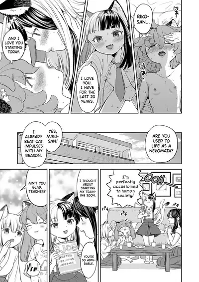 Makikomi Ch. 2-5