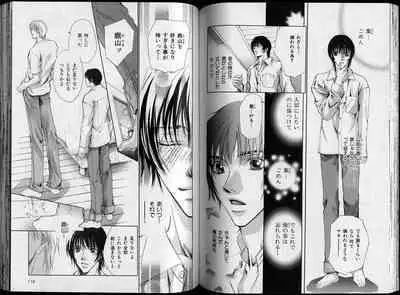 B-BOY Zips 26 SM特集