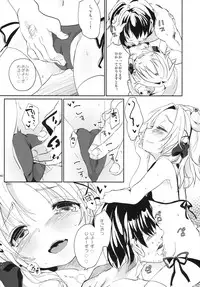 (C84) [Kedama Gyuunyuu (Kedama)] Shinkou Material (Touhou Project)