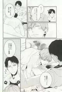 B-BOY ドS 挿れられた瞬間にイカされちゃう特集