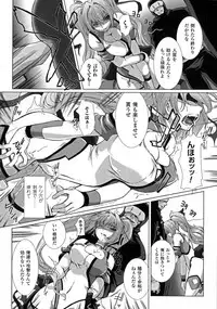 [Anthology] Seigi no Heroine Kangoku File DX vol. 6