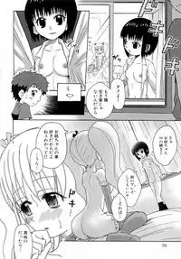 [Shamon] Hana Mitsu | Honey of Flower