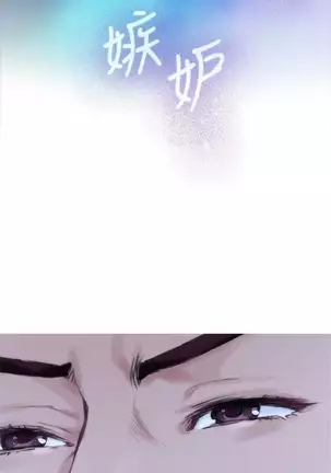 S-Mate 1-86 官方中文（連載中）